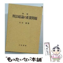 中古】 マドモアゼル朱鷺がタロットで占う絶体運命 朱鷺暦366日完全