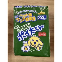 ウンチ処理袋 2000枚 うんち袋 エチケット袋 ポイ太くん - メルカリ