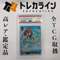 PSA10】 ヴァイスシュヴァルツ 選んだ道の先 智代 サイン CLANNAD