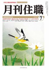 整形外科医のための小児日常診療ABC 坂巻 豊教 - メルカリ