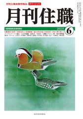 【中古】 整形外科医のための小児日常診療ＡＢＣ/メジカルビュー社/坂巻豊教 整形外科医のための小児日常診療ABC 坂巻 豊教 - メルカリ