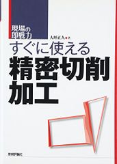 【中古】 整形外科医のための小児日常診療ＡＢＣ/メジカルビュー社/坂巻豊教 整形外科医のための小児日常診療ABC 坂巻 豊教 - メルカリ