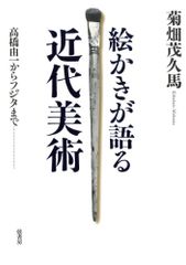 整形外科医のための小児日常診療ABC 坂巻 豊教 - メルカリ
