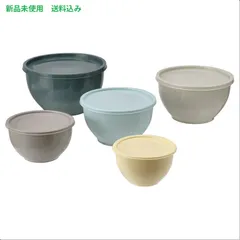 IKEA (イケア) GARNITYREN ガルニティレン ボウル ふた付き 5点セット - ミックスカラー 404.801.30のサムネイル