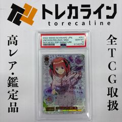 ヴァイスシュヴァルツ】間違ってない証明 仁菜 SP - メルカリ