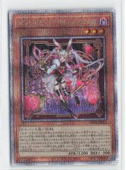 遊戯王 ホワイトラビット 25thシークレット クオシク DBCB-JP015