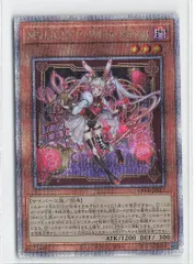 遊戯王　M∀LICE＜P＞White Rabbit マリス　25th M∀LICE＜P＞White Rabbit | カード詳細 | 遊戯王ニューロン
