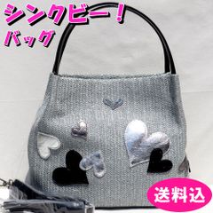 未使用品】Think Bee！ ゼウスザシルバー2ウェイトートバッグ おまけ