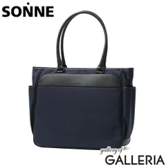 ゾンネ トートバッグ メンズ ファスナー付き A4 おしゃれ ブランド SONNE バッグ 横型 横 カジュアル ビジネス 通勤 男性 ナイロン 合皮 ビジネストートバッグ 丈夫 大容量 撥水 PC 14インチ FLUEN SOFN002 NAVYのサムネイル