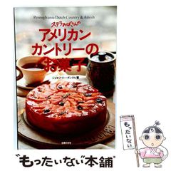 中古】 巨翼の海原 連合艦隊加州戦記 上 (Ginga-novels) / 橋本純