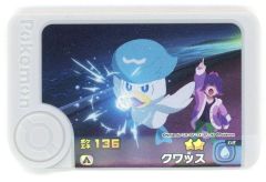 中古】遊戯王 WC09-JP001[UR]：インフェルニティ・デーモン - メルカリ