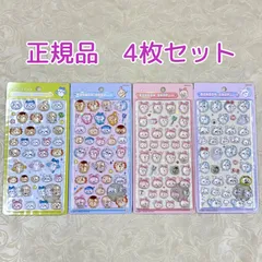 ちいかわ　ボンボンドロップシール　正規品　4枚セットのサムネイル