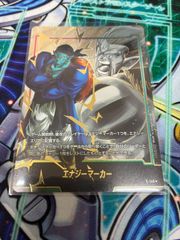 プロモ ドラゴンボール フュージョンワールド エナジーマーカー 10