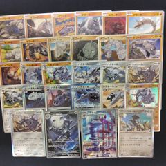 No.208 イワーク ハガネール セット♪ ポケモンカード - メルカリ