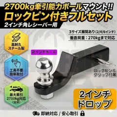 2026年最新】ヒッチメンバー プラドの人気アイテム - メルカリ