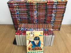 最新刊】キングダム 1-79巻 全巻 セット おまけ2冊付き - メルカリ