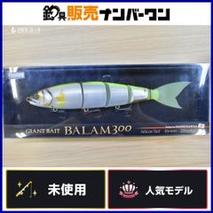バラム300 キープキャスト限定 錦鯉 balam300 - メルカリ