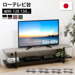 テレビ台 ローボード 幅90 おしゃれ コーナー  大容量 収納 棚 テレビボード テレビラック TV台 木製 テレビラック 省スペース tks-trbt-n90のサムネイル