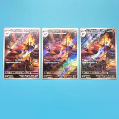 【3枚セット】ヒノヤコマ AR SV2D クレイバースト 073/071 ポケモンカードのサムネイル