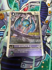 デジモンカードゲーム　ピコデビモン　WINNER　プロモ　1枚　テイマーバトルパック32