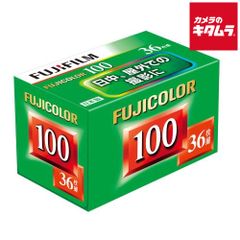 FUJIFILM FUJICOLOR 100 36枚撮 カラーフィルム 期限切れ - メルカリ