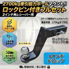 実使用なし】CURT カート ヒッチボール ヒッチマウント 2インチ レンチ