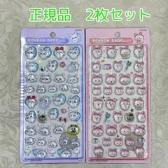モモンガ　古本屋　ボンボンドロップシール　正規品　2枚セットのサムネイル