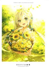BNN DSマイル Dear Smile