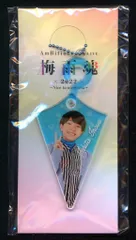 2026年最新】梅雨魂 アクキーの人気アイテム - メルカリ