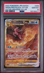 2026年最新】オリジンパルキア ur psa10の人気アイテム - メルカリ
