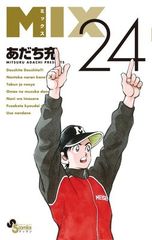 中古】 道産子ギャルはなまらめんこい (6巻セット)[レンタル落ち] [DVD