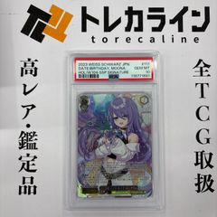 お家にお邪魔します…！ 猫又おかゆ psa10 - メルカリ