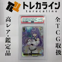 2026年最新】ホロライブ sspパックの人気アイテム - メルカリ
