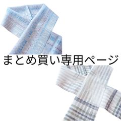 るーちゃん様 専用 セット るーちゃん様専用おまとめ買いページ - メルカリ