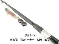 希少♪名竿】マミヤ 投げ竿 インストラクターエアーライナー 30-400