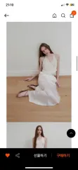 アオプト レイヤード ホルターネック ニット (off white)のサムネイル