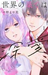 中古】 道産子ギャルはなまらめんこい (6巻セット)[レンタル落ち] [DVD
