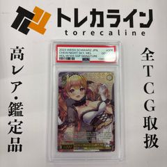 ヴァイスシュヴァルツ かぷっとNight☆Sky 夜空メル SSP PSA10 ヴァイスシュヴァルツ かぷっとNight☆Sky 夜空メル SSP PSA10 ホロ