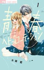 中古】 道産子ギャルはなまらめんこい (6巻セット)[レンタル落ち] [DVD