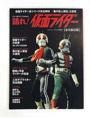 澤木興道全集 第16巻 澤木 興道 大法輪閣 - メルカリ