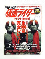 澤木興道全集 第16巻 澤木 興道 大法輪閣 - メルカリ