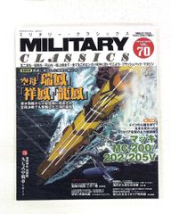 澤木興道全集 第16巻 澤木 興道 大法輪閣 - メルカリ