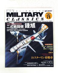 澤木興道全集 第1巻 〜第16巻 澤木興道全集 第16巻 澤木 興道 大法輪閣 - メルカリ