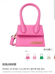 JACQUEMUS ジャックムス ル チキート シグネチャー ミニ ハンドバッグ ネオン ピンクのサムネイル