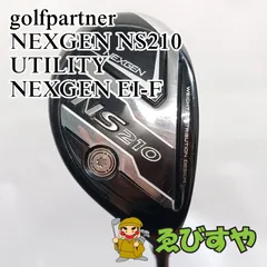 2026年最新】ns210 ユーティリティの人気アイテム - メルカリ
