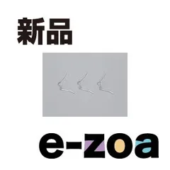 DAYTONA  デイトナ ヘッドライト ビンテージヘッドライト 26615/26616 用レンズ固定バネ 3個セット D29104 (2108092)のサムネイル