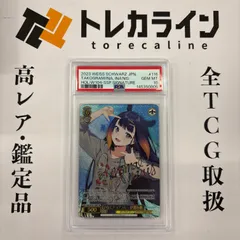 2026年最新】いなとタコグラムの人気アイテム - メルカリ