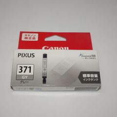 Canon BCI-371GY 純正インクカートリッジ グレー【新品】 - メルカリ