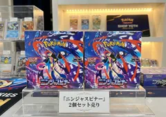 2026年最新】ポケモン ニンジャスピナー 未開封BOXの人気アイテム