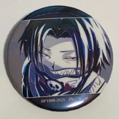 2026年最新】hunter×hunter 缶バッジ フェイタンの人気アイテム - メルカリ